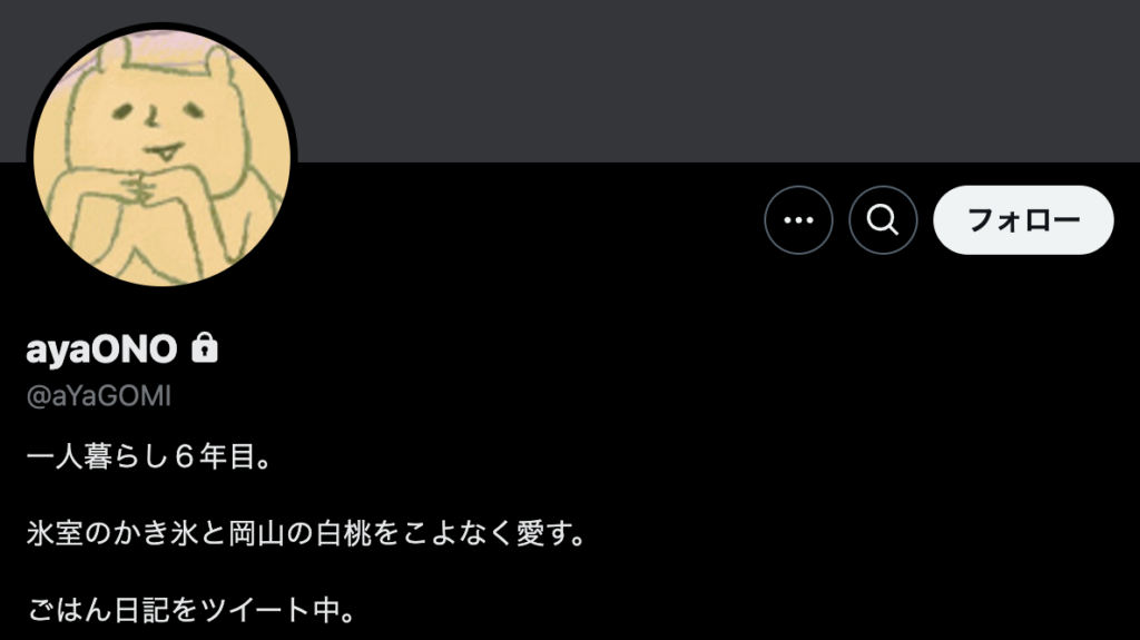 大野あや