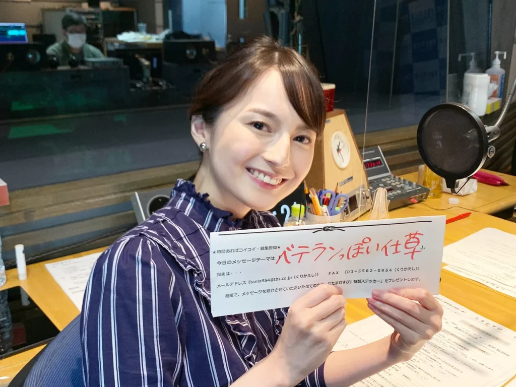 山本恵里伽